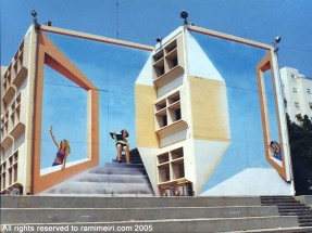 314__  _רמי מאירי -  תיכון _קלמן_ רמת השרון, 2000_