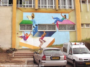 338__  _רמי מאירי -  מכללת ספיר, שדרות, 2002_