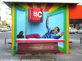 422__  _רמי מאירי -   פרסומת אסקייפ פלא פון 2002_