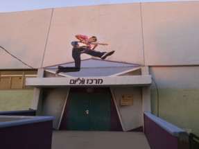 455__  _רמי מאירי -   מרכז ווליום, קרית מלאכי, 2011_