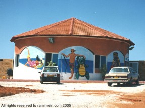 458__  _רמי מאירי -   פרסומות - משרדי מכירות אתרי בנייה_