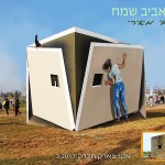 חג אביב שמח 2017